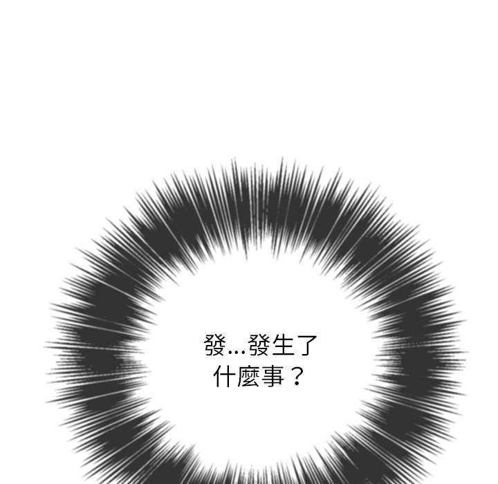 恶女勾勾缠[h漫]韩漫全集-恶女勾勾缠-第93章无删减无遮挡章节图片 