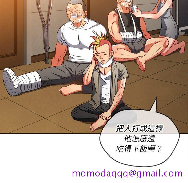 恶女勾勾缠[h漫]韩漫全集-恶女勾勾缠-第93章无删减无遮挡章节图片 