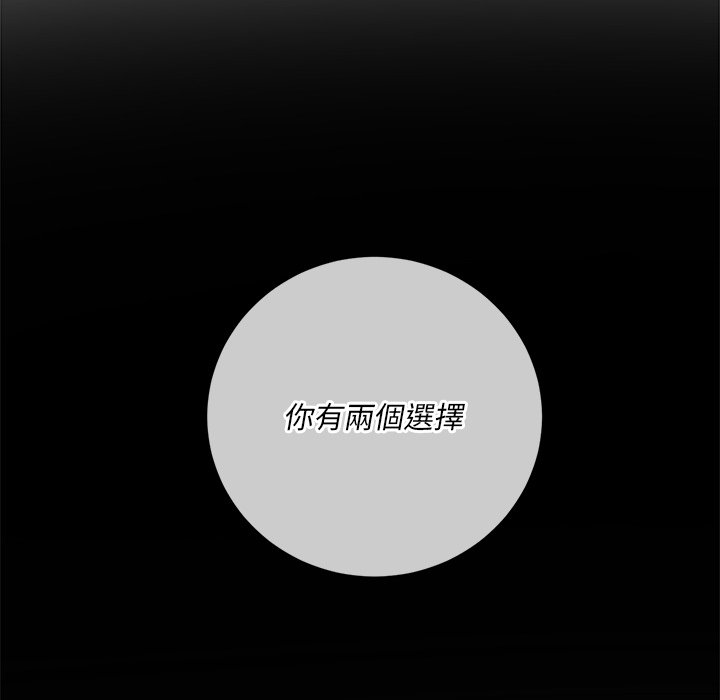 恶女勾勾缠[h漫]韩漫全集-恶女勾勾缠-第93章无删减无遮挡章节图片 