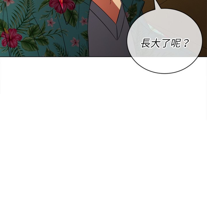 恶女勾勾缠[h漫]韩漫全集-恶女勾勾缠-第93章无删减无遮挡章节图片 
