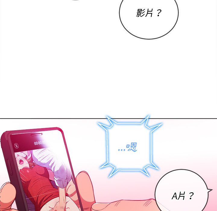 恶女勾勾缠[h漫]韩漫全集-恶女勾勾缠-第93章无删减无遮挡章节图片 