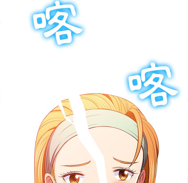 恶女勾勾缠[h漫]韩漫全集-恶女勾勾缠-第93章无删减无遮挡章节图片 
