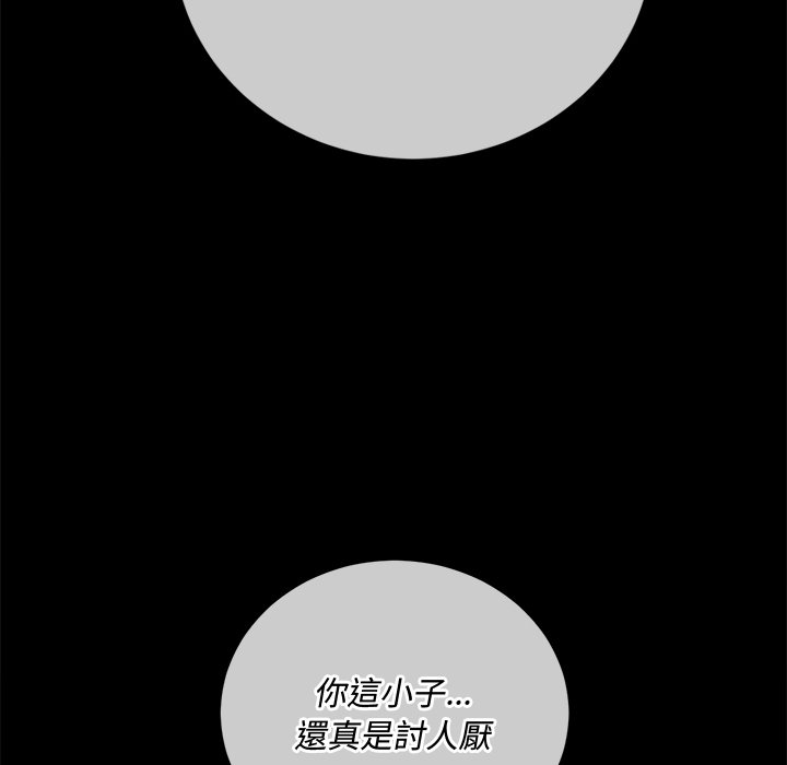 恶女勾勾缠[h漫]韩漫全集-恶女勾勾缠-第93章无删减无遮挡章节图片 