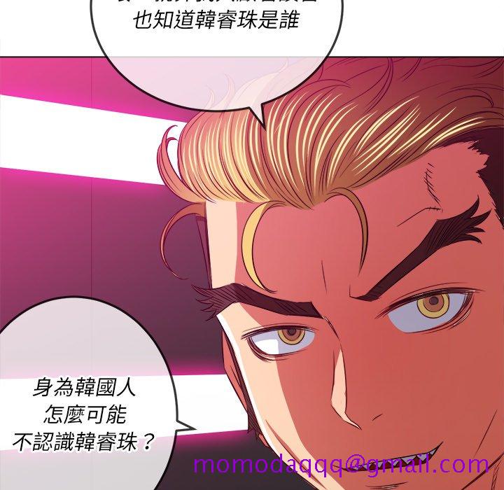 恶女勾勾缠[h漫]韩漫全集-恶女勾勾缠-第93章无删减无遮挡章节图片 