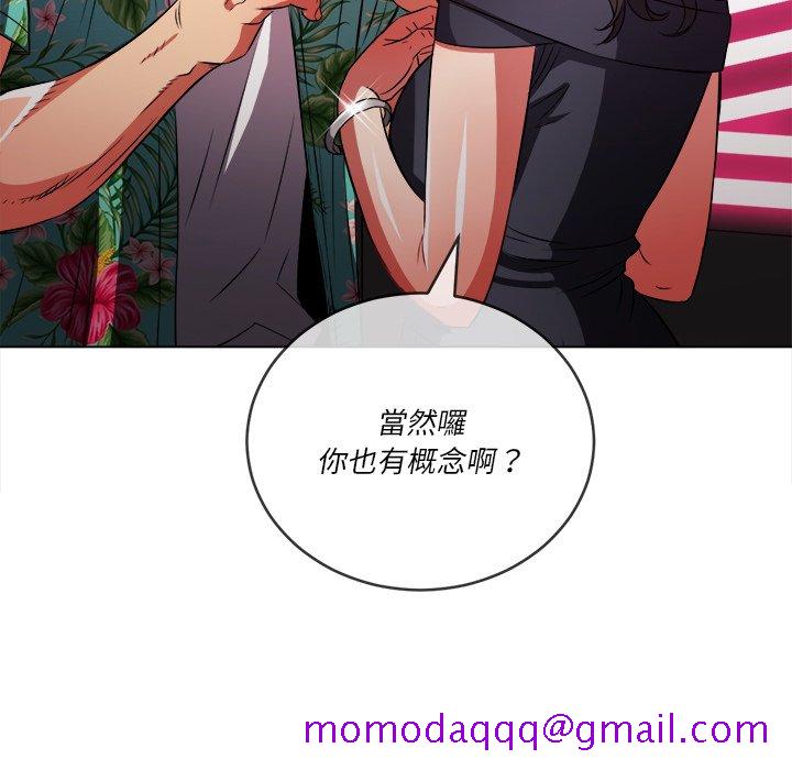 恶女勾勾缠[h漫]韩漫全集-恶女勾勾缠-第94章无删减无遮挡章节图片 