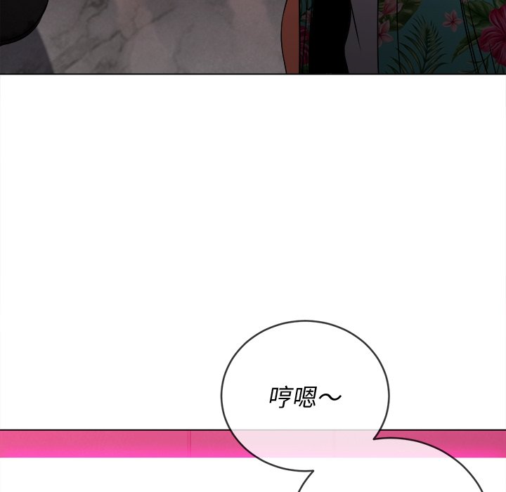 恶女勾勾缠[h漫]韩漫全集-恶女勾勾缠-第94章无删减无遮挡章节图片 