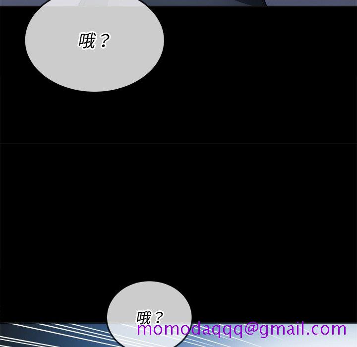 恶女勾勾缠[h漫]韩漫全集-恶女勾勾缠-第94章无删减无遮挡章节图片 