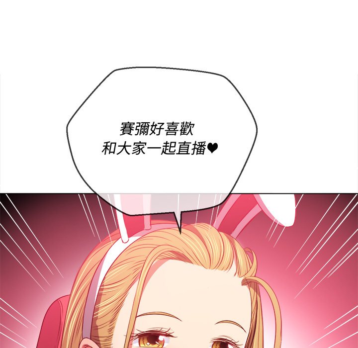 恶女勾勾缠[h漫]韩漫全集-恶女勾勾缠-第94章无删减无遮挡章节图片 