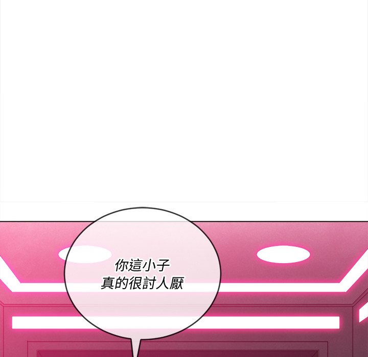 恶女勾勾缠[h漫]韩漫全集-恶女勾勾缠-第94章无删减无遮挡章节图片 