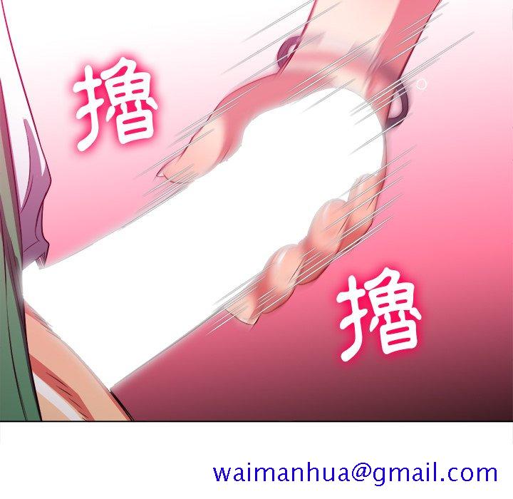恶女勾勾缠[h漫]韩漫全集-恶女勾勾缠-第94章无删减无遮挡章节图片 