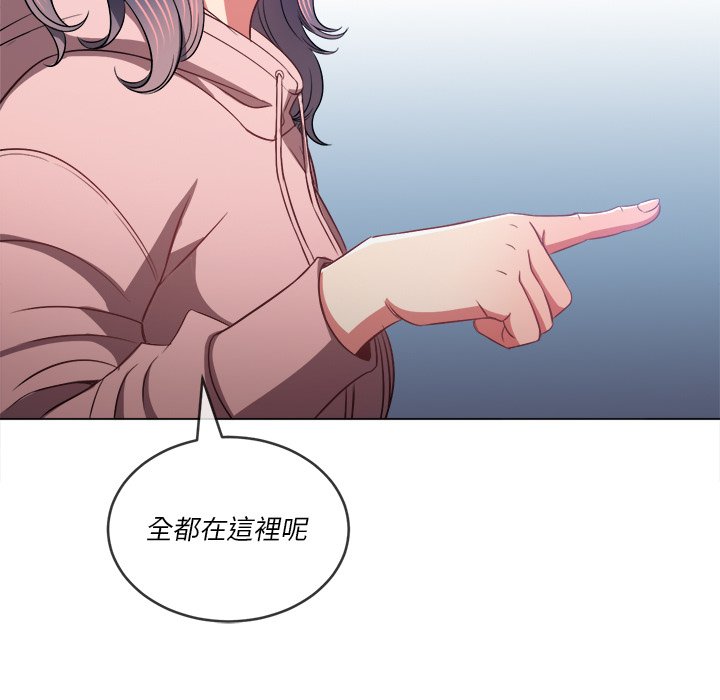 恶女勾勾缠[h漫]韩漫全集-恶女勾勾缠-第94章无删减无遮挡章节图片 