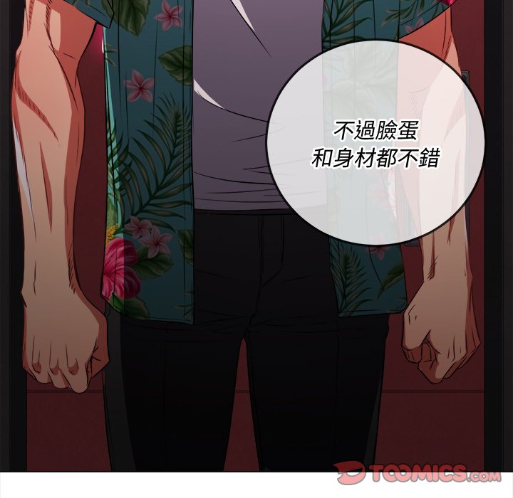 恶女勾勾缠[h漫]韩漫全集-恶女勾勾缠-第94章无删减无遮挡章节图片 