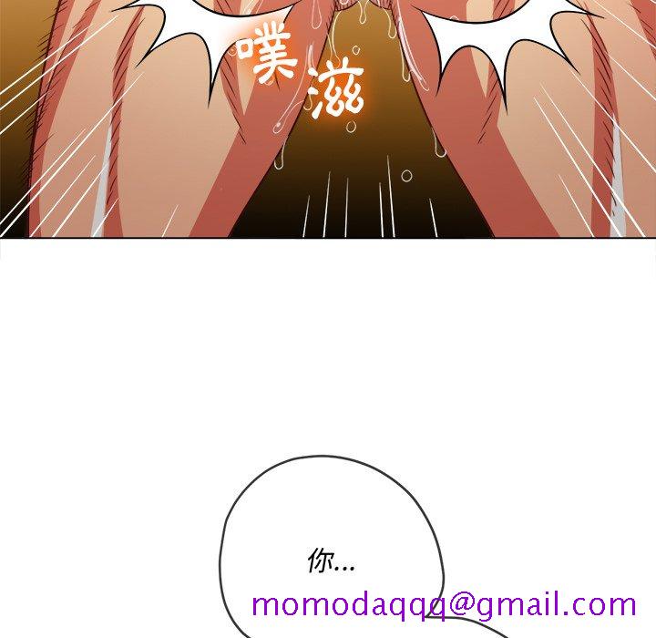 恶女勾勾缠[h漫]韩漫全集-恶女勾勾缠-第94章无删减无遮挡章节图片 