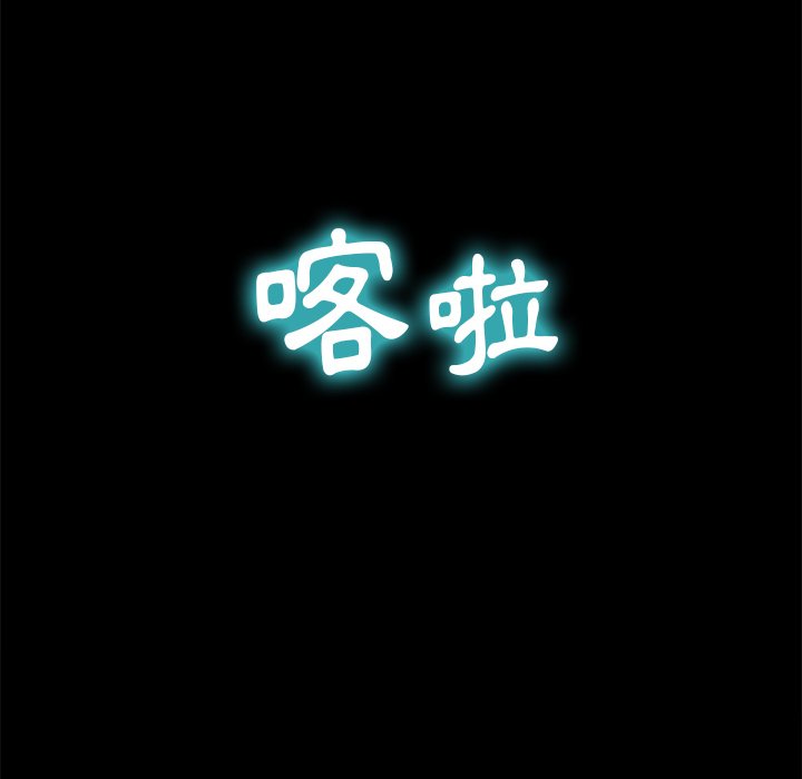 恶女勾勾缠[h漫]韩漫全集-恶女勾勾缠-第94章无删减无遮挡章节图片 