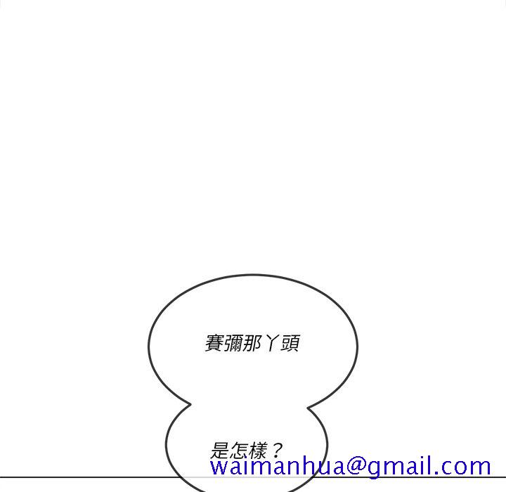 恶女勾勾缠[h漫]韩漫全集-恶女勾勾缠-第94章无删减无遮挡章节图片 