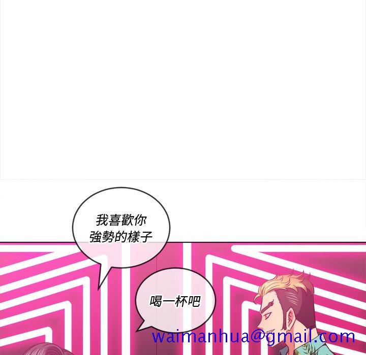 恶女勾勾缠[h漫]韩漫全集-恶女勾勾缠-第94章无删减无遮挡章节图片 