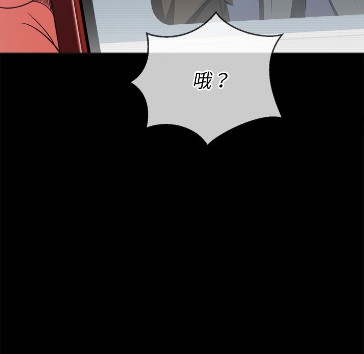 恶女勾勾缠[h漫]韩漫全集-恶女勾勾缠-第94章无删减无遮挡章节图片 