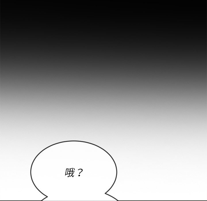 恶女勾勾缠[h漫]韩漫全集-恶女勾勾缠-第94章无删减无遮挡章节图片 
