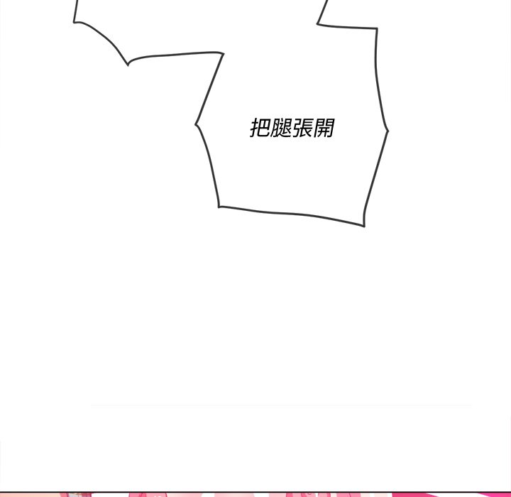 恶女勾勾缠[h漫]韩漫全集-恶女勾勾缠-第94章无删减无遮挡章节图片 