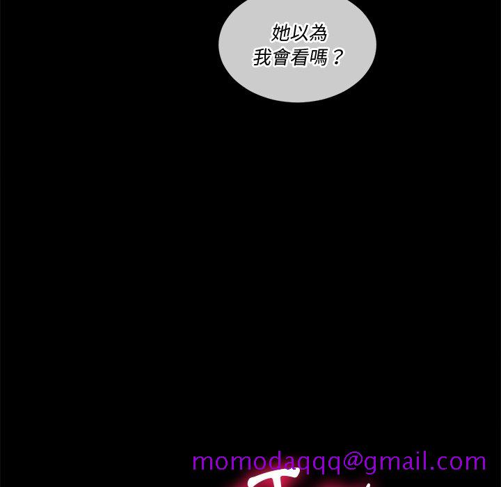 恶女勾勾缠[h漫]韩漫全集-恶女勾勾缠-第94章无删减无遮挡章节图片 