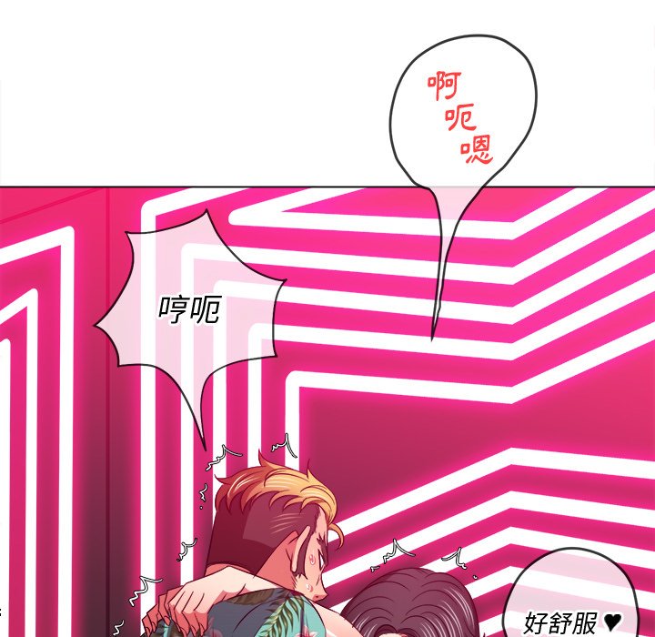 恶女勾勾缠[h漫]韩漫全集-恶女勾勾缠-第94章无删减无遮挡章节图片 
