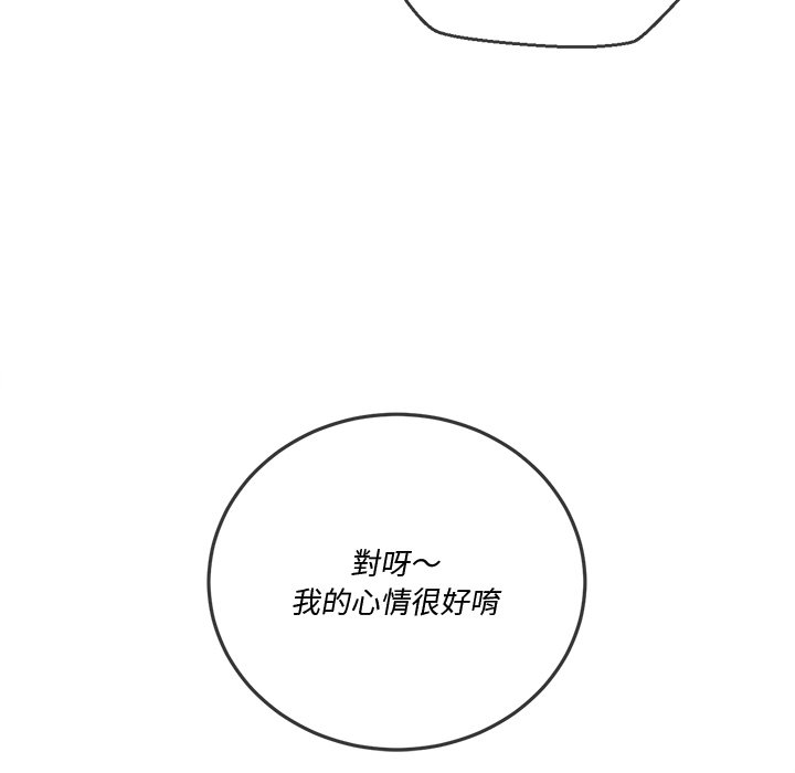 恶女勾勾缠[h漫]韩漫全集-恶女勾勾缠-第94章无删减无遮挡章节图片 