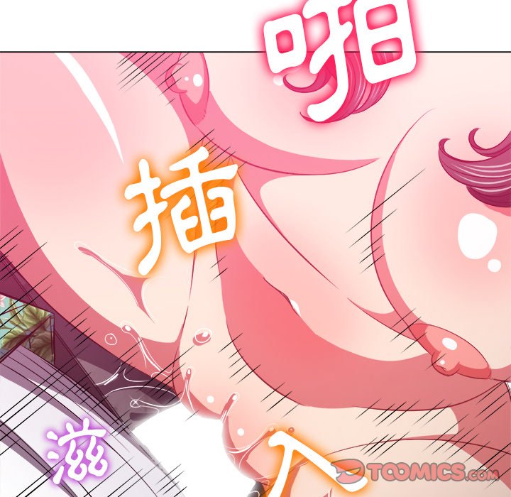 恶女勾勾缠[h漫]韩漫全集-恶女勾勾缠-第94章无删减无遮挡章节图片 