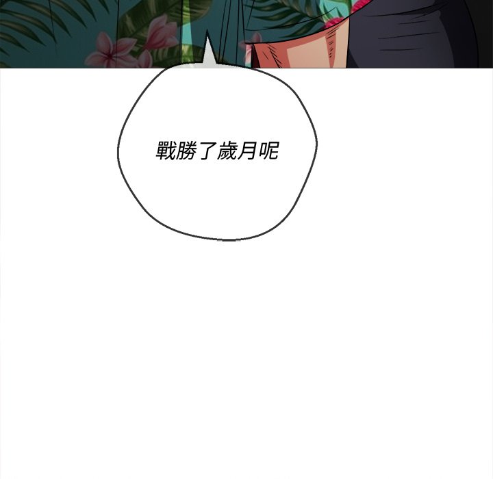 恶女勾勾缠[h漫]韩漫全集-恶女勾勾缠-第94章无删减无遮挡章节图片 