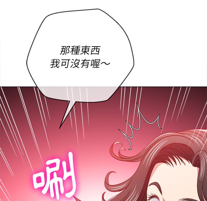 恶女勾勾缠[h漫]韩漫全集-恶女勾勾缠-第94章无删减无遮挡章节图片 