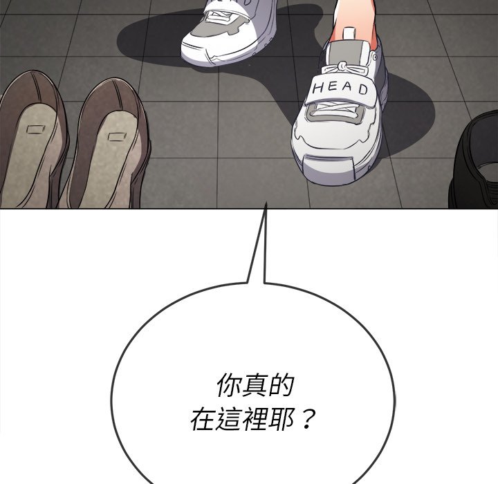 恶女勾勾缠[h漫]韩漫全集-恶女勾勾缠-第94章无删减无遮挡章节图片 