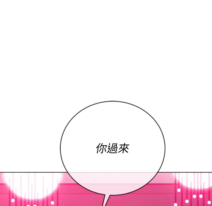 恶女勾勾缠[h漫]韩漫全集-恶女勾勾缠-第94章无删减无遮挡章节图片 