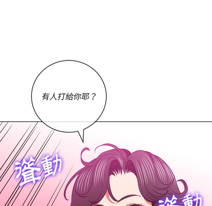 恶女勾勾缠[h漫]韩漫全集-恶女勾勾缠-第96章无删减无遮挡章节图片 
