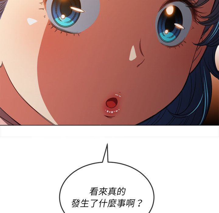 恶女勾勾缠[h漫]韩漫全集-恶女勾勾缠-第96章无删减无遮挡章节图片 