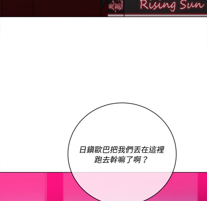 恶女勾勾缠[h漫]韩漫全集-恶女勾勾缠-第96章无删减无遮挡章节图片 
