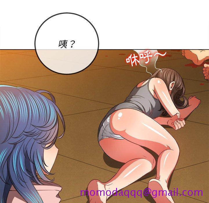 恶女勾勾缠[h漫]韩漫全集-恶女勾勾缠-第96章无删减无遮挡章节图片 
