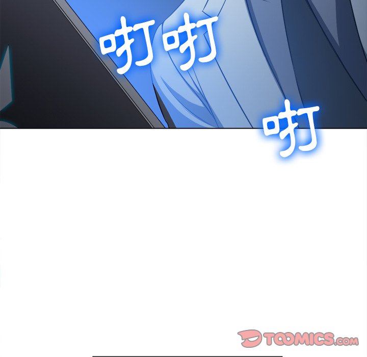 恶女勾勾缠[h漫]韩漫全集-恶女勾勾缠-第96章无删减无遮挡章节图片 
