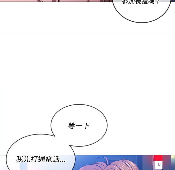 恶女勾勾缠[h漫]韩漫全集-恶女勾勾缠-第96章无删减无遮挡章节图片 
