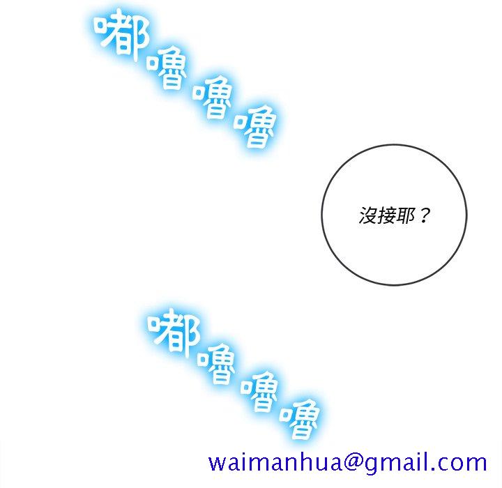恶女勾勾缠[h漫]韩漫全集-恶女勾勾缠-第96章无删减无遮挡章节图片 