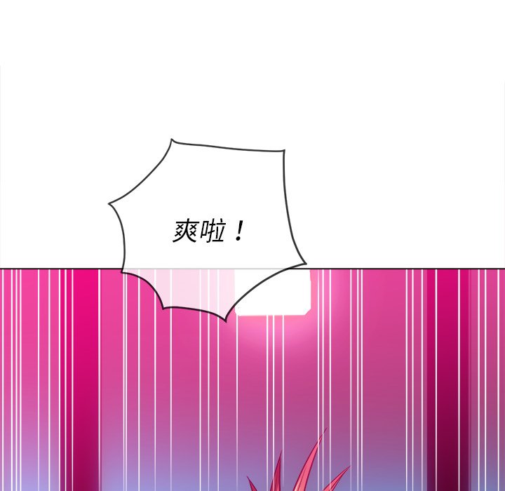 恶女勾勾缠[h漫]韩漫全集-恶女勾勾缠-第96章无删减无遮挡章节图片 