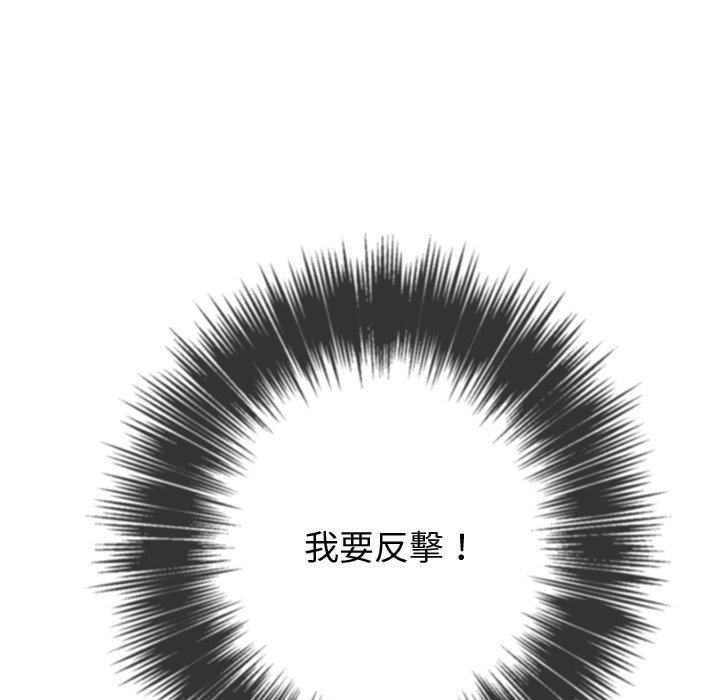 恶女勾勾缠[h漫]韩漫全集-恶女勾勾缠-第96章无删减无遮挡章节图片 