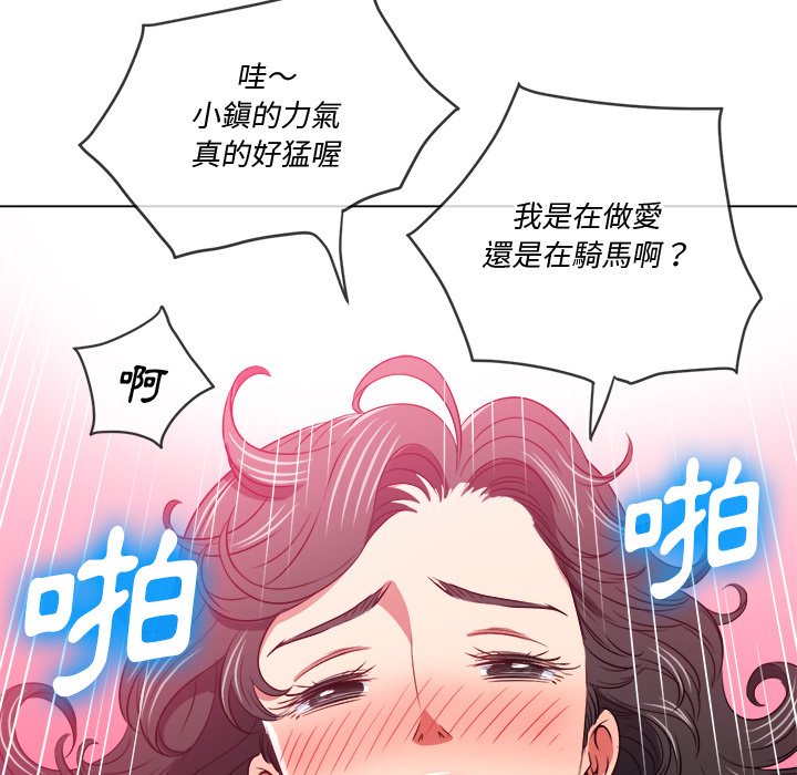 恶女勾勾缠[h漫]韩漫全集-恶女勾勾缠-第96章无删减无遮挡章节图片 