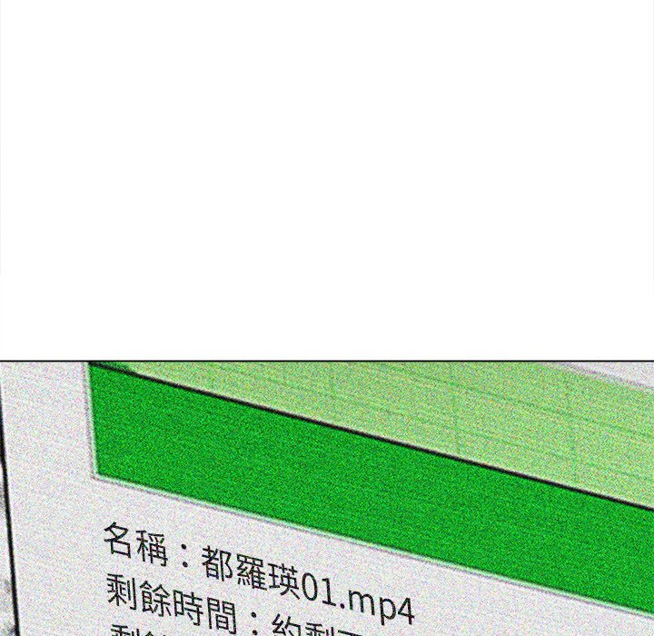 恶女勾勾缠[h漫]韩漫全集-恶女勾勾缠-第96章无删减无遮挡章节图片 