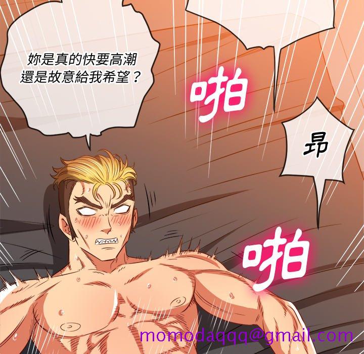 恶女勾勾缠[h漫]韩漫全集-恶女勾勾缠-第96章无删减无遮挡章节图片 