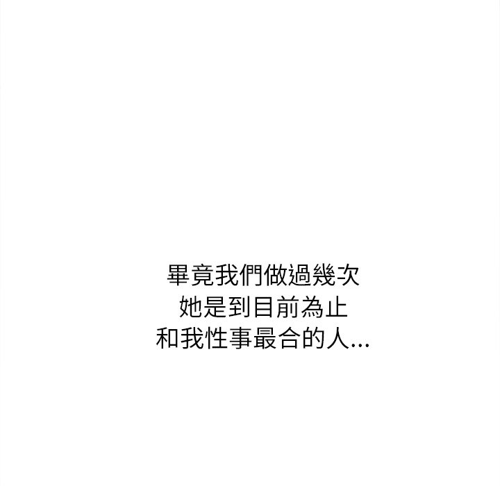 恶女勾勾缠[h漫]韩漫全集-恶女勾勾缠-第96章无删减无遮挡章节图片 
