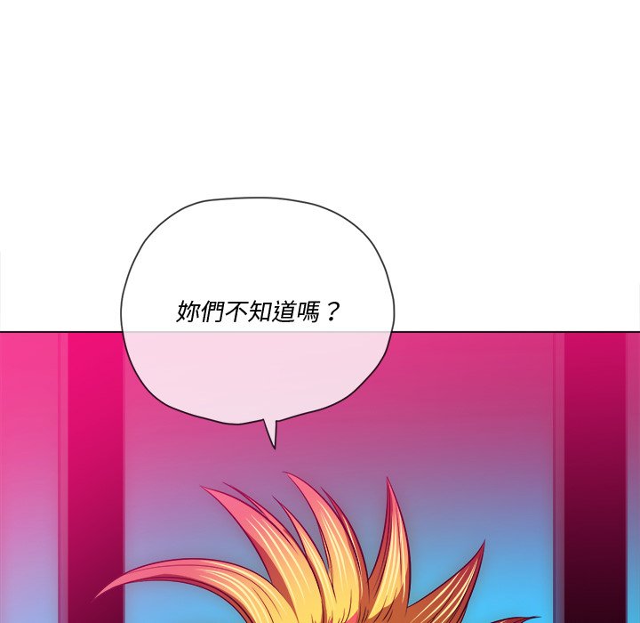 恶女勾勾缠[h漫]韩漫全集-恶女勾勾缠-第96章无删减无遮挡章节图片 