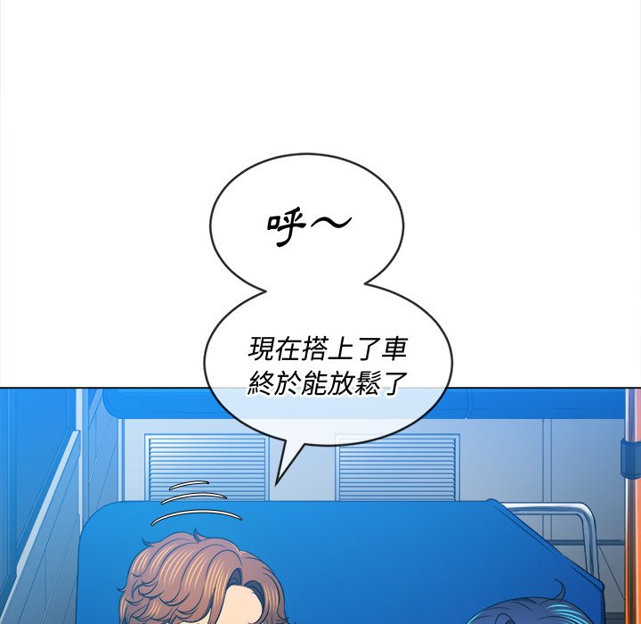 恶女勾勾缠[h漫]韩漫全集-恶女勾勾缠-第96章无删减无遮挡章节图片 