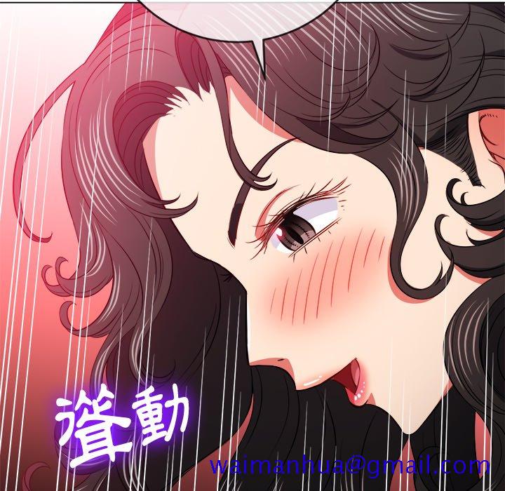 恶女勾勾缠[h漫]韩漫全集-恶女勾勾缠-第96章无删减无遮挡章节图片 