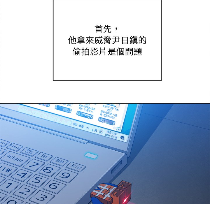 恶女勾勾缠[h漫]韩漫全集-恶女勾勾缠-第96章无删减无遮挡章节图片 