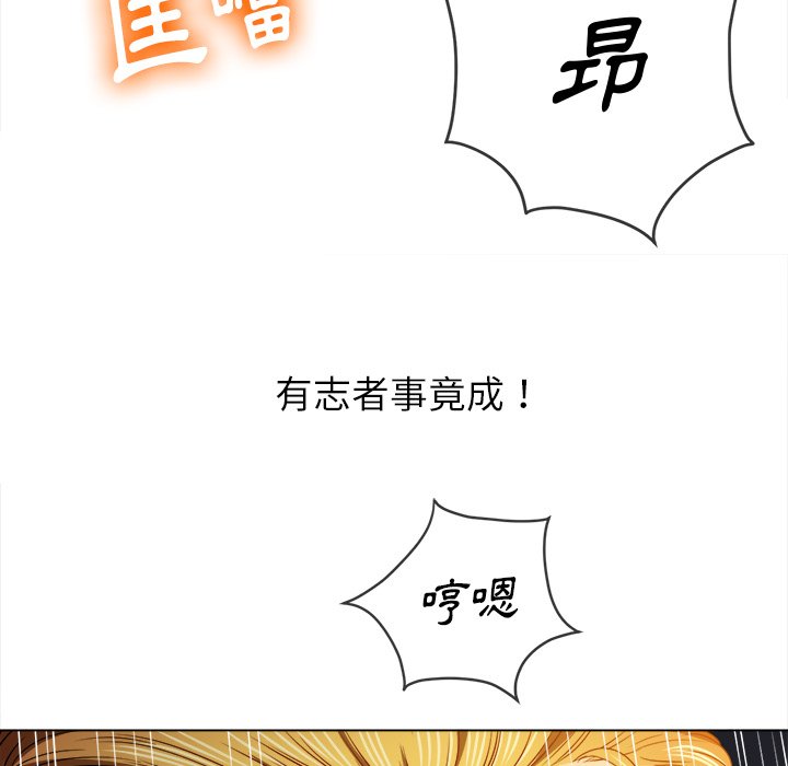 恶女勾勾缠[h漫]韩漫全集-恶女勾勾缠-第96章无删减无遮挡章节图片 