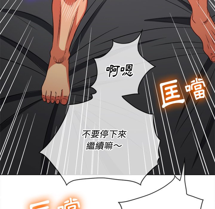 恶女勾勾缠[h漫]韩漫全集-恶女勾勾缠-第96章无删减无遮挡章节图片 